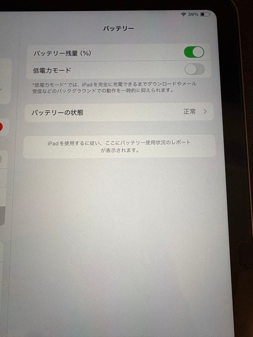 (新品同様)Apple iPad A16 Apple Pencil付き
