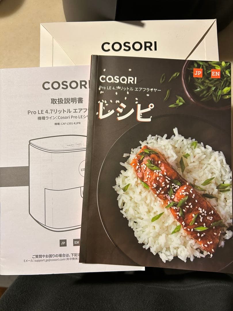 COSORI ノンフライヤー 大容量 4.7L 付属品あり