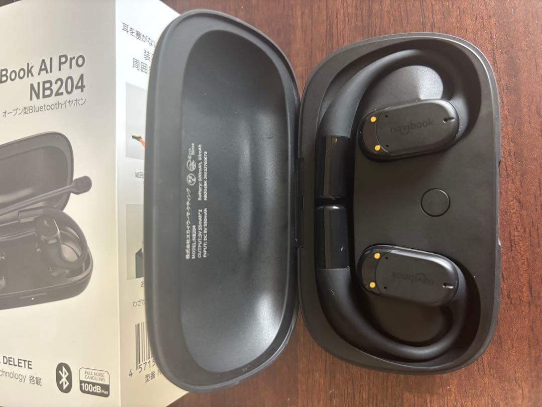 イヤホン NaviBook AI Pro NB204 Black
