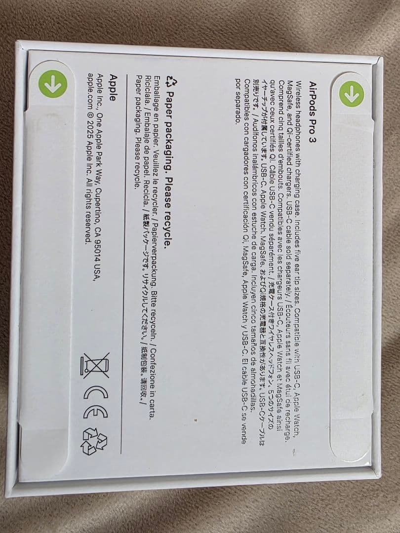 Apple AirPods Pro 3 本体(未開封)新品