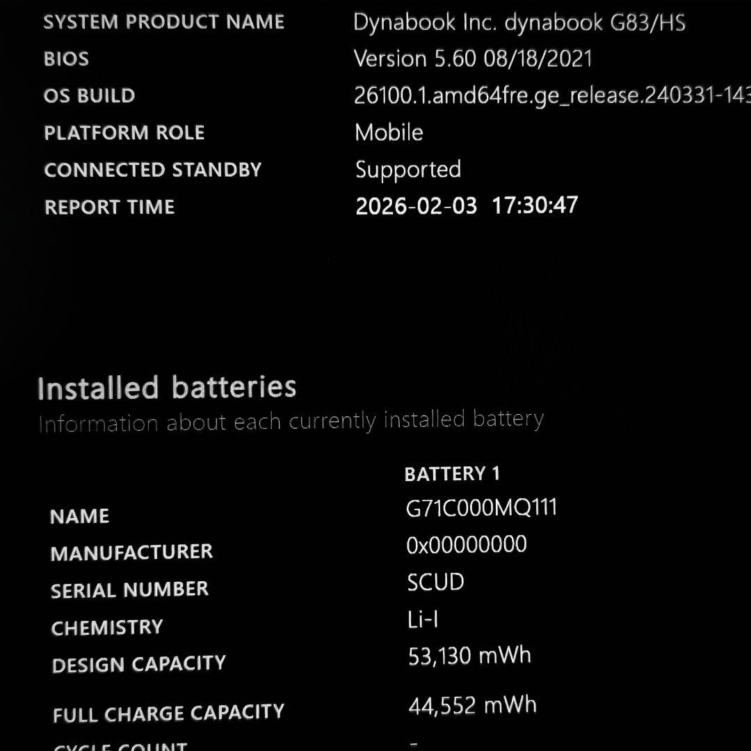 美品 Dynabook 超軽量 驚速 11世代i7 16GB SSD 512GB