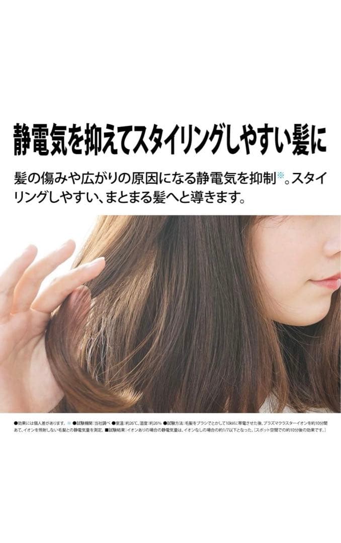 ⚫︎送料込⚫︎SHARP IB-HF6-P PINK