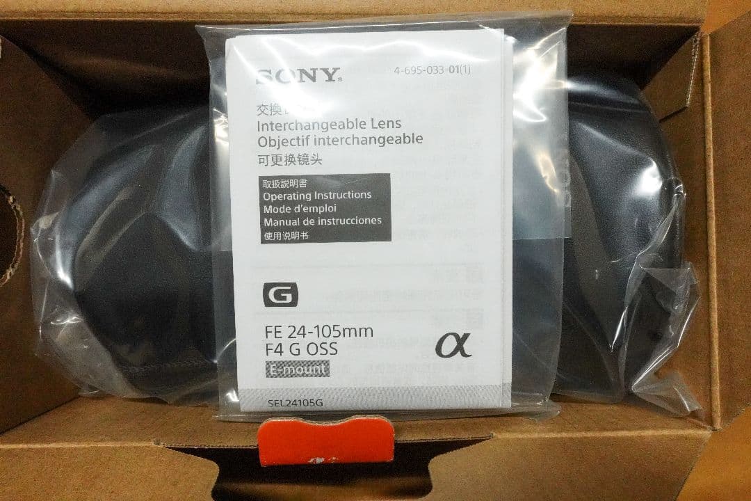 【未使用】SONY FE 24-105mm F4 G OSS SEL24105G