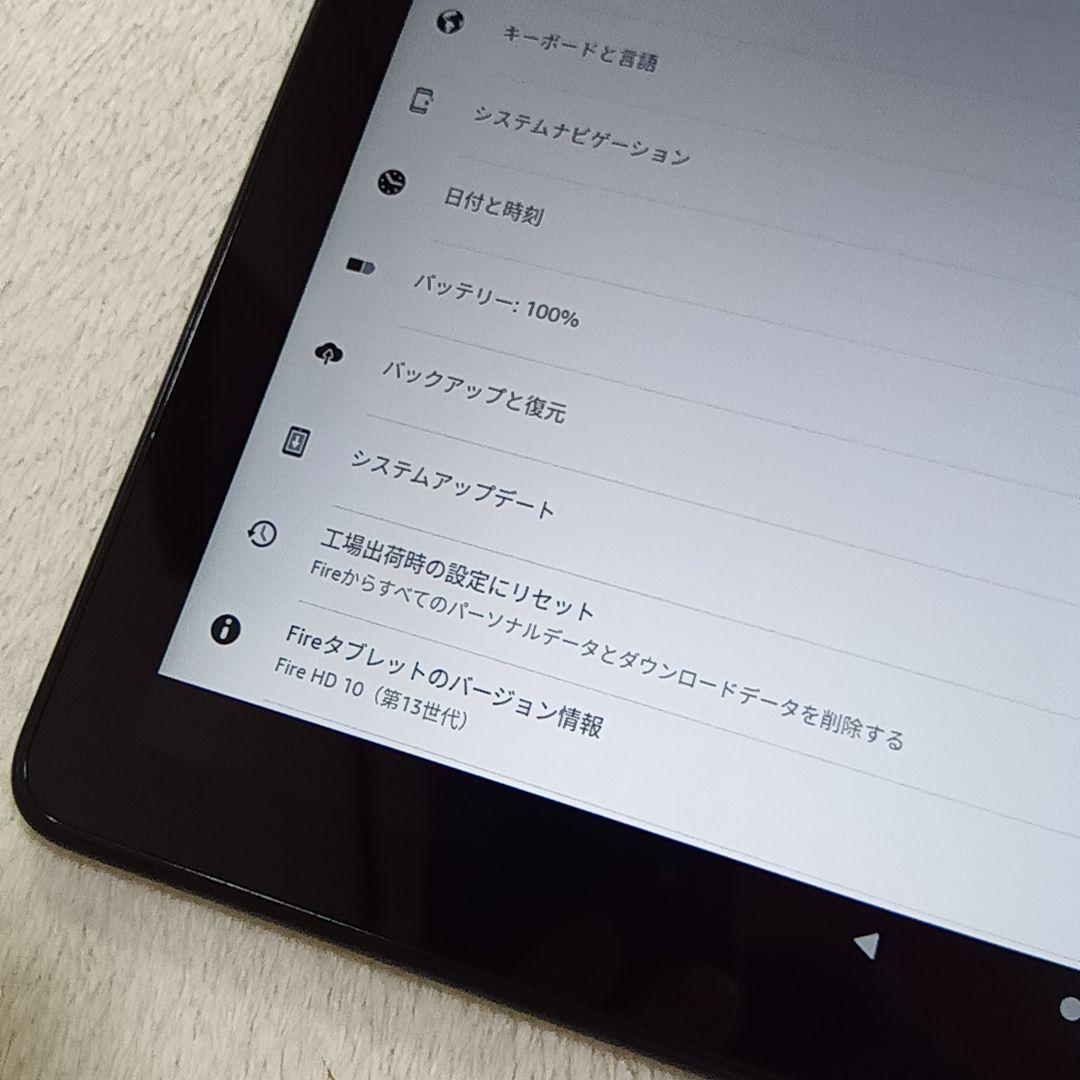 Amazon タブレット Fire HD 10 第13世代 32GB