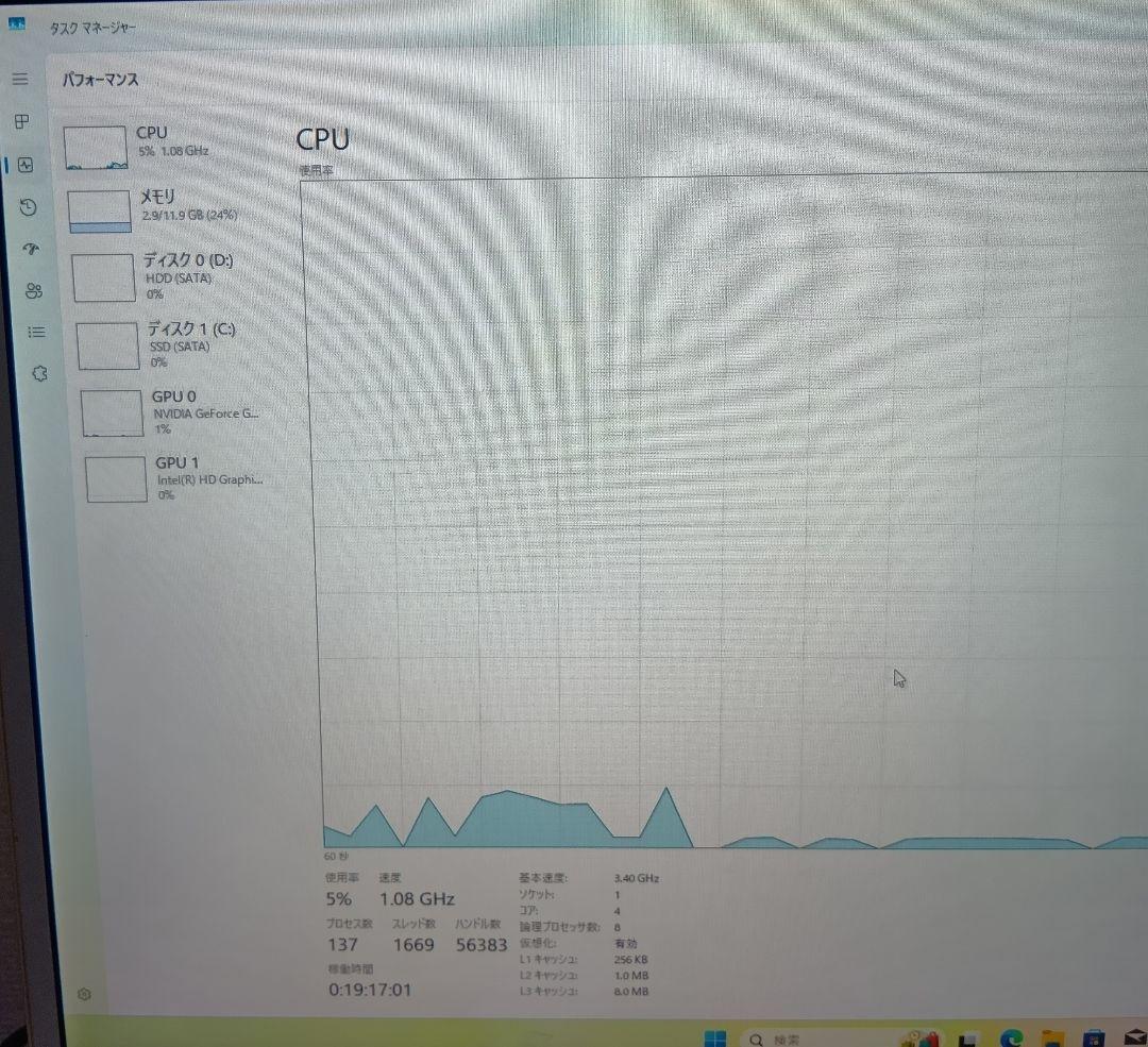 第4世代 i7 メモリ12G SSD240GB HDD1TB GTX650
