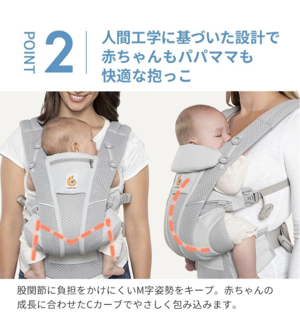 エルゴベビー 抱っこ紐 グレー 収納バッグ付き