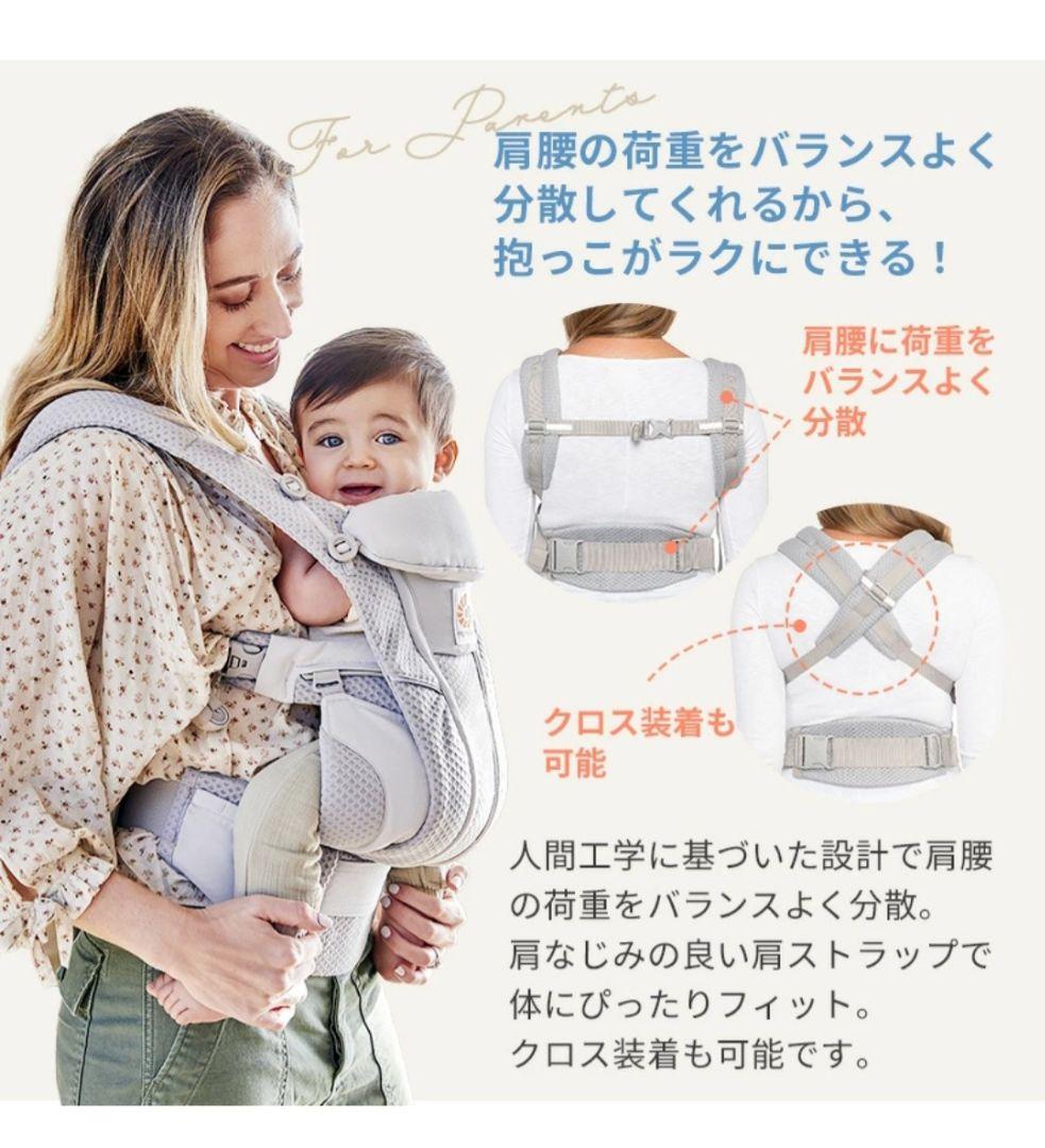 エルゴベビー 抱っこ紐 グレー 収納バッグ付き