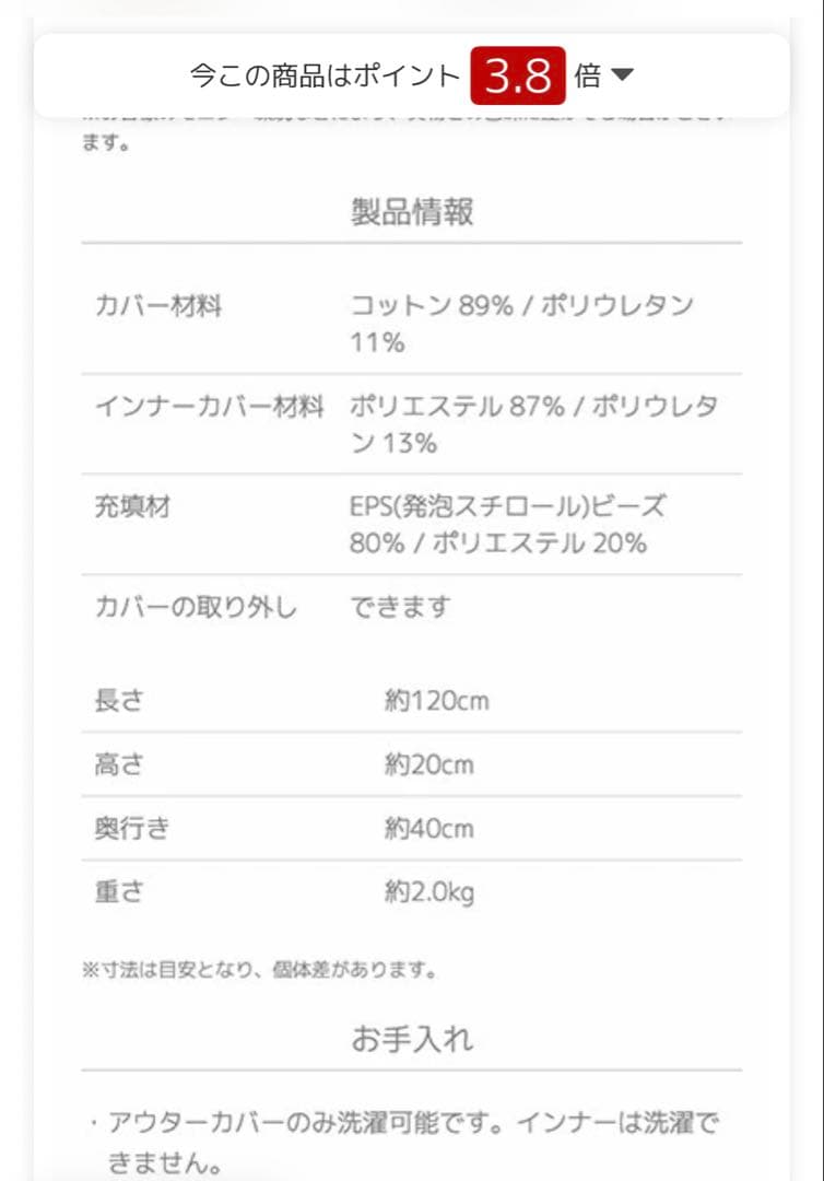 美品　Yogibo Roll Midi Double ブラウン　ヨギボー