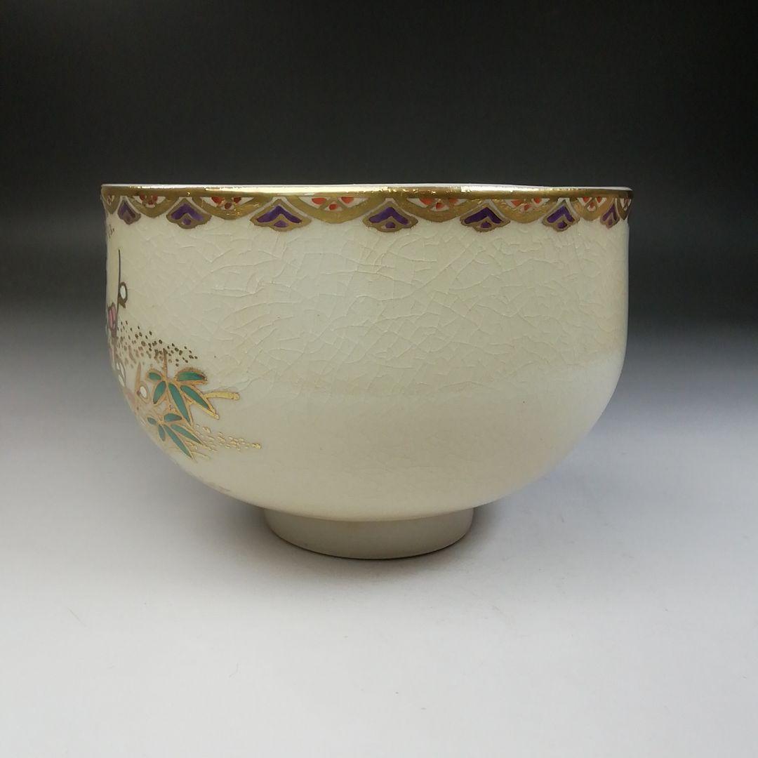 Ｔ７３４　茶碗　『薩摩焼』『割紋様四君子』『玉陶山　幹山 画　与次郎 作』　共箱