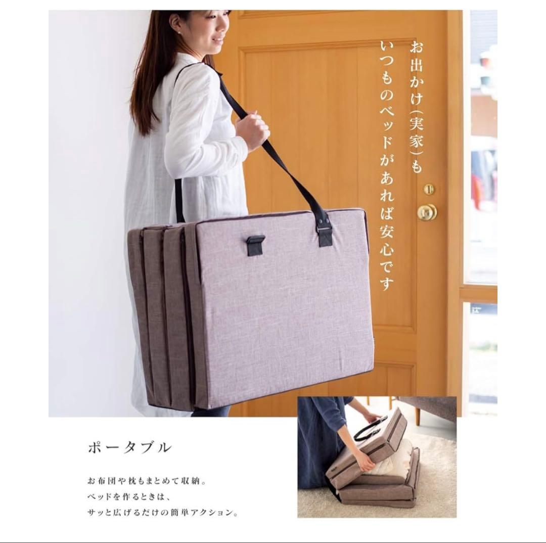 ファルスカ　コンパクトベッド　Free メランジブラウン