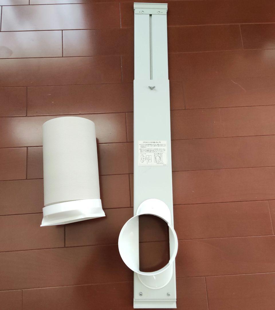 冷風機・温風機 コンパクトタイプ　スポットエアコン　窓エアコン　✨️特別価格✨️