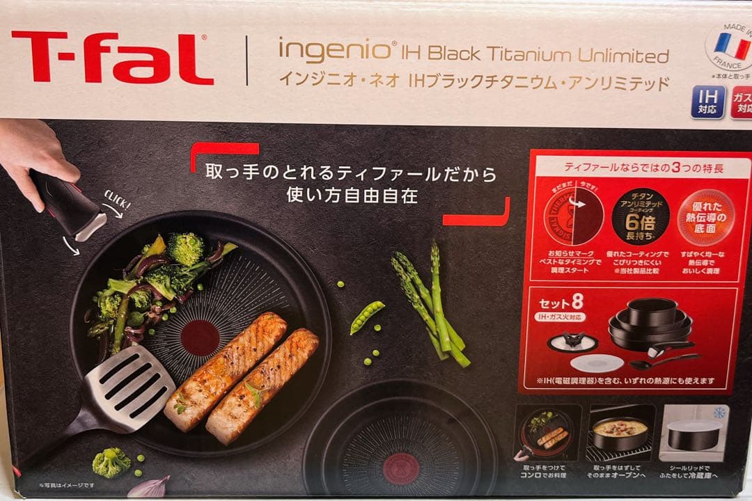 インジニオネオihブラックチタニウムアンリミテッドセット8