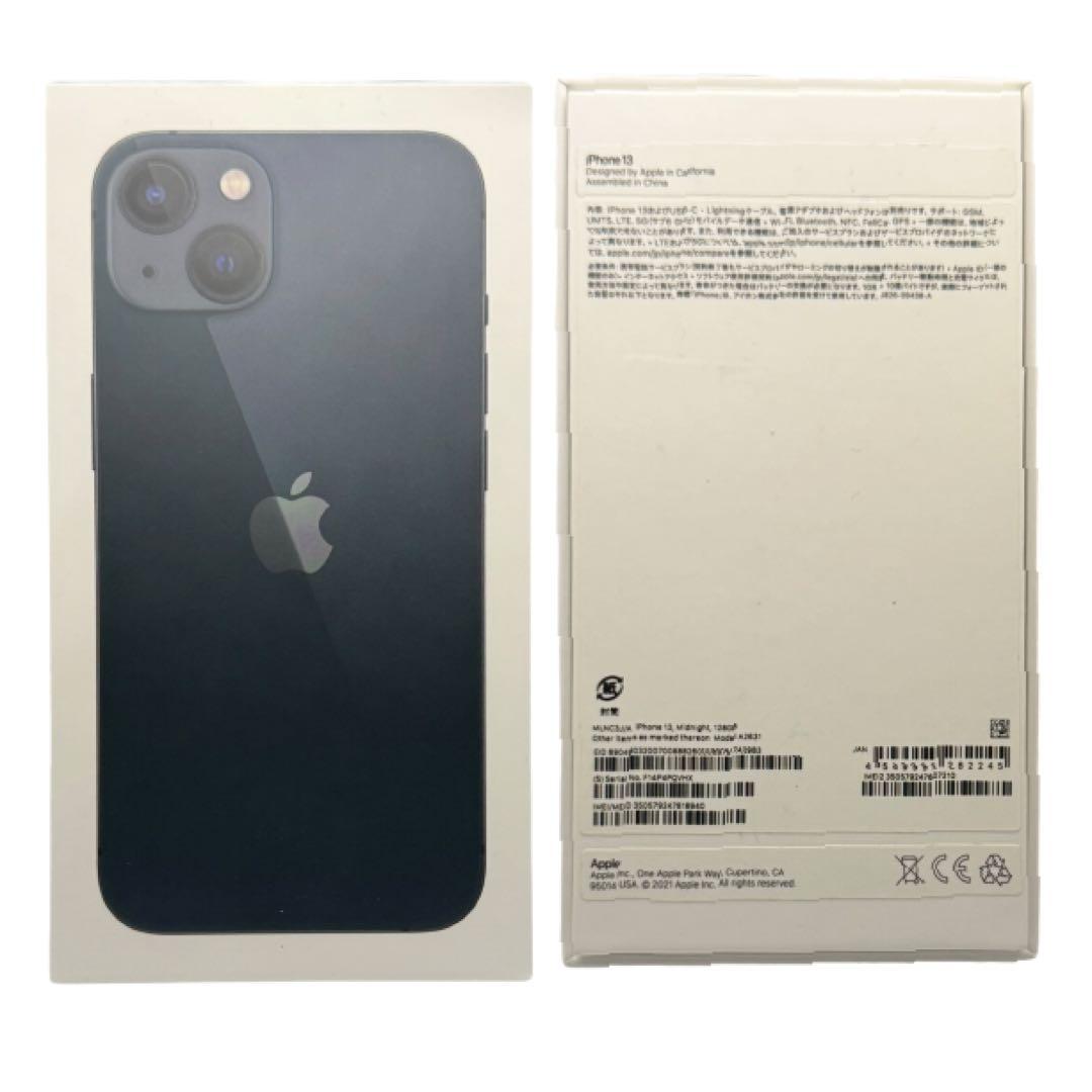 iPhone13 128GB ブルー SIMフリー 0311