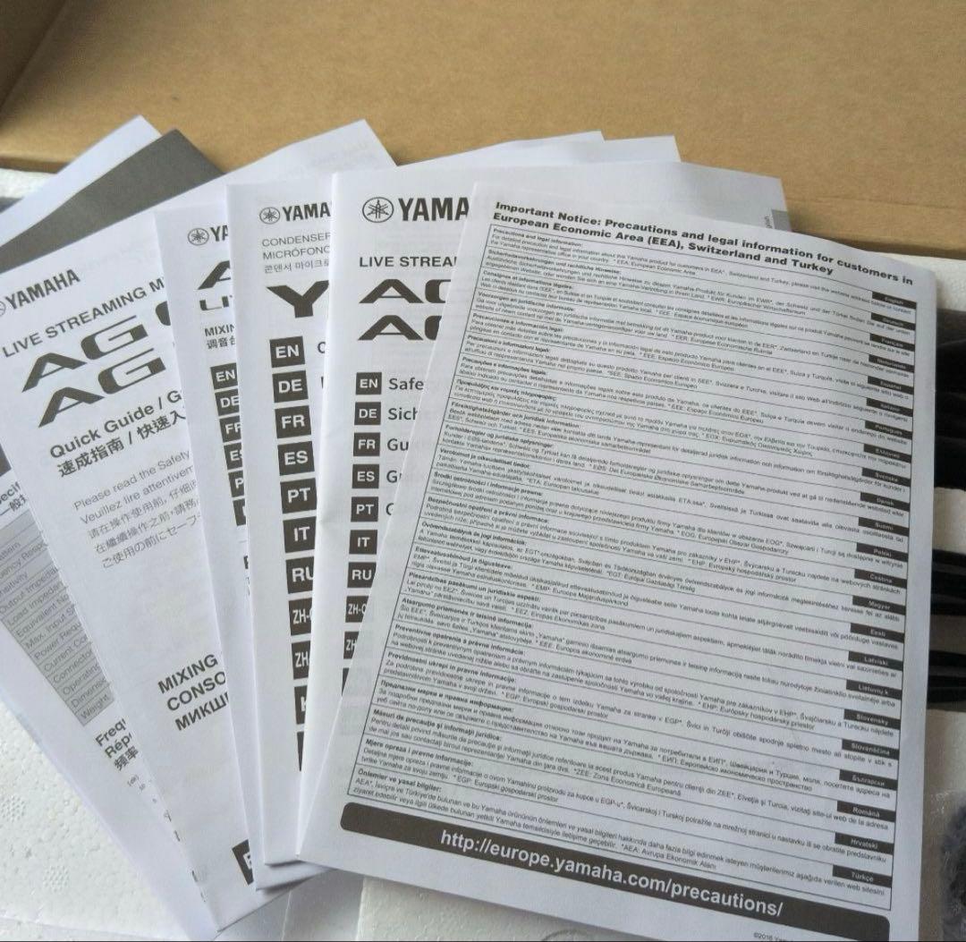 みかん YAMAHA ag03MK2 ライブストリーミングセット