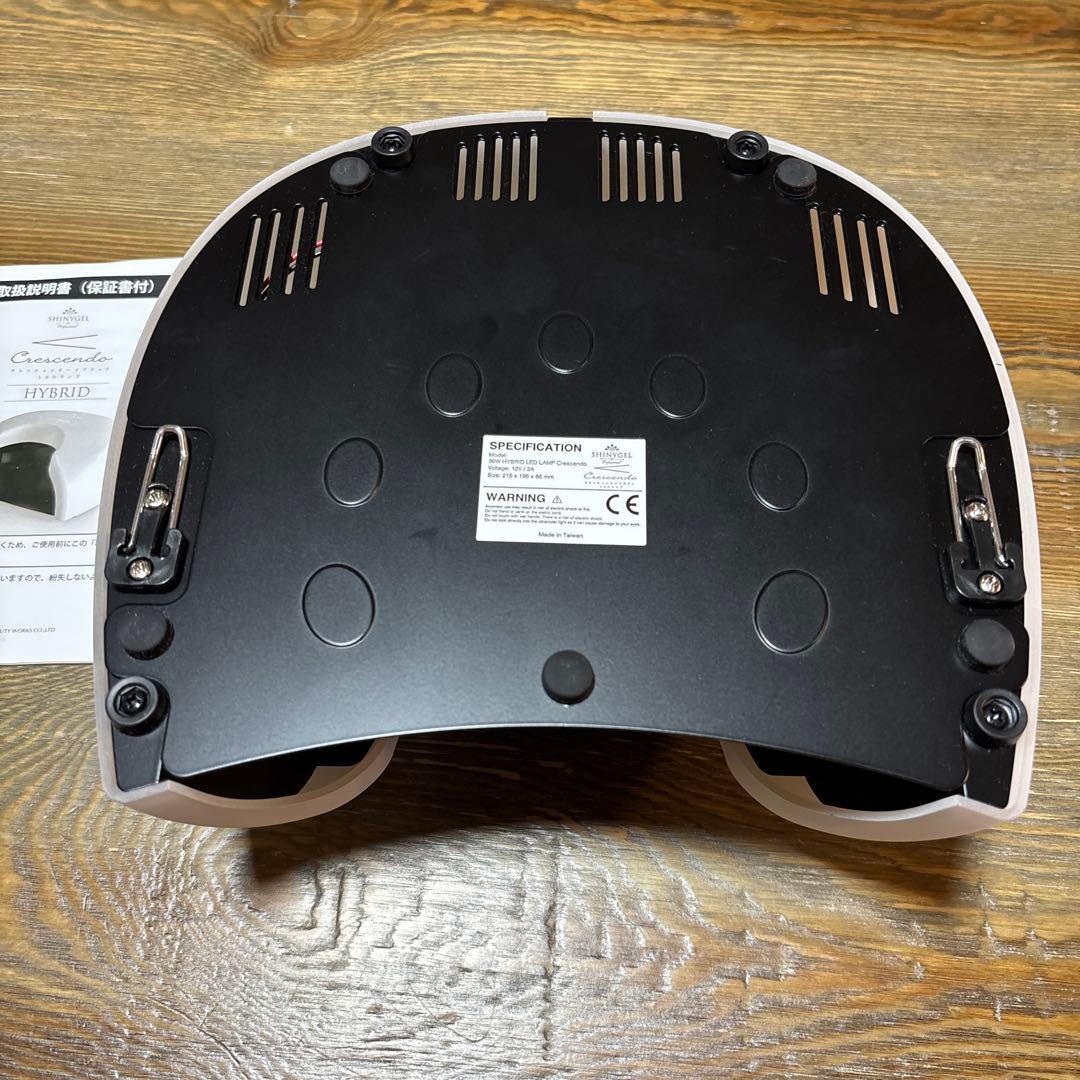 SHINYGEL Pro クレッシェンドハイブリッド 36W LEDランプ