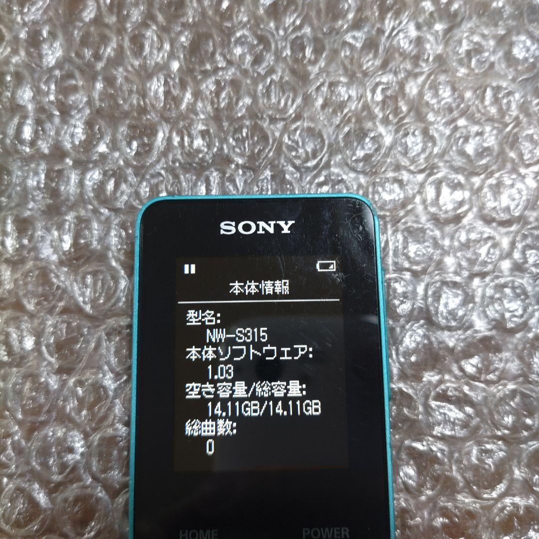ばたけ NW−S315 管理ナンバー5949