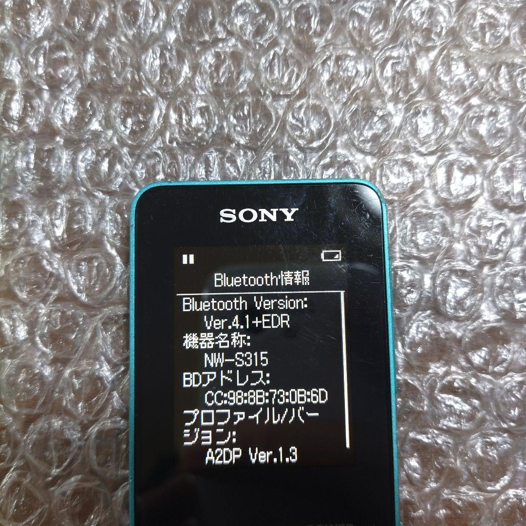 ばたけ NW−S315 管理ナンバー5949