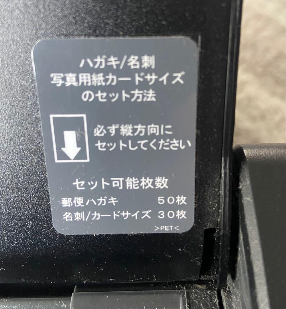 EPSON EP-4004 インクジェットプリンター ジャンク品