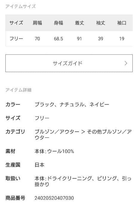 Deuxieme Classe スムースニットガウンミディコート ネイビー 新品