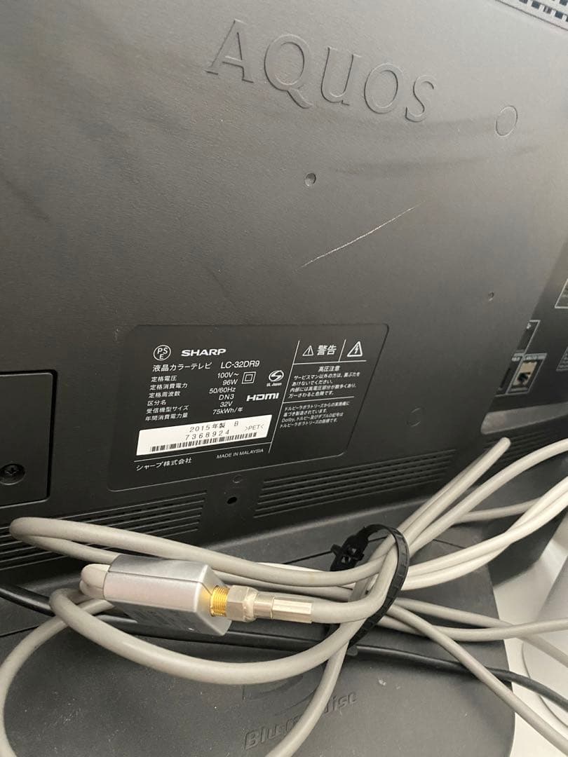 SHARP LED AQUOS DR DR9 LC-32DR9-B テレビ