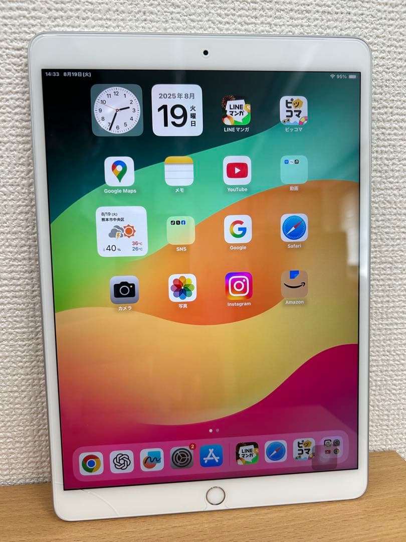 ◆iPad Air3◆第3世代◆美品◆バッテリー96％◆おまけ多数◆