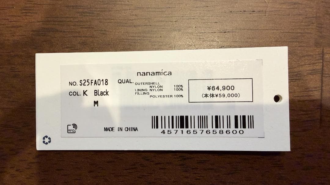 nanamica Reversible Insulation Jacket 黒M