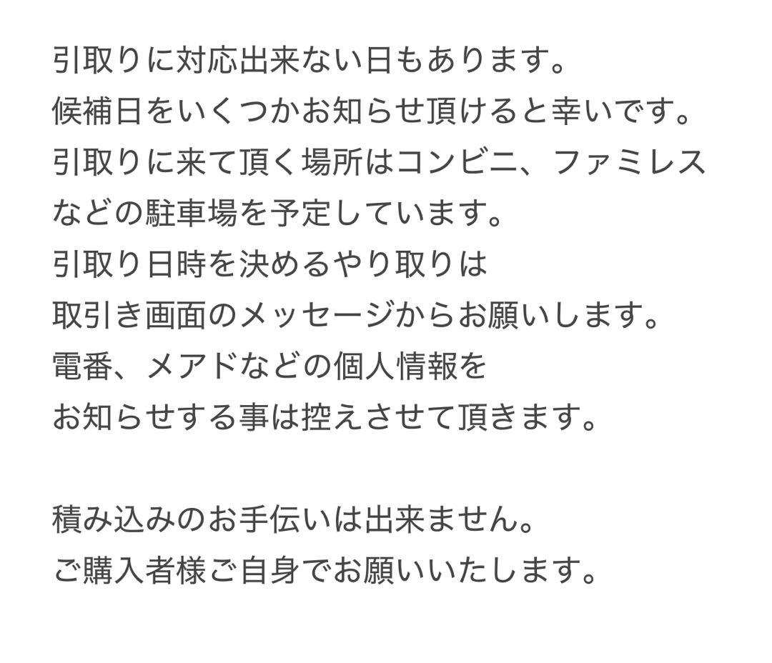 川*博様 引取り限定 マルキン 電動自転車 充電器/バッテリーあり※訳アリ/ジャ