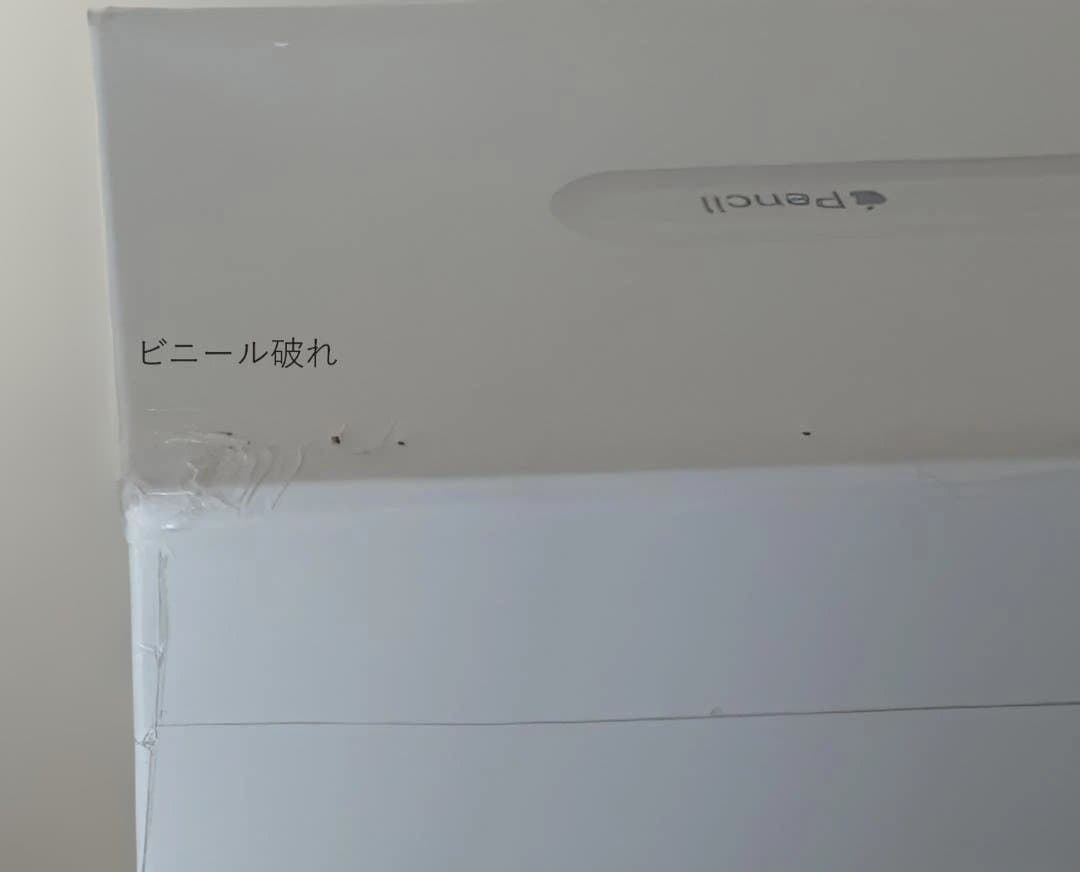 【新品・未開封】Apple Pencil (第2世代) MU8F2J/A