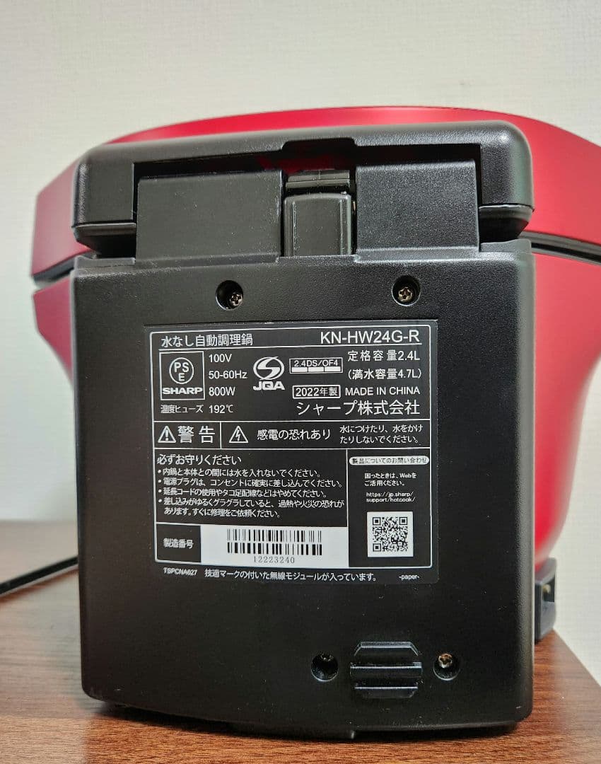 ~saki~　*handmade*　ヘルシオ　ホットクック