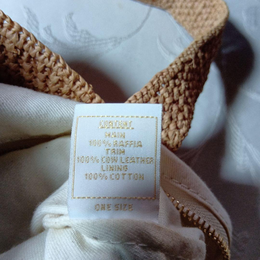 ヤーコ　ヘレンカミンスキー　ラフィア トートバッグ ベージュ 大きめ