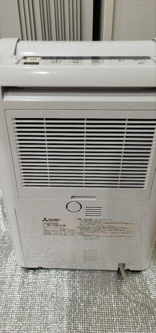 三菱電機 MITSUBISHI コンプレッサー式 除湿機 MJ-100LX-W