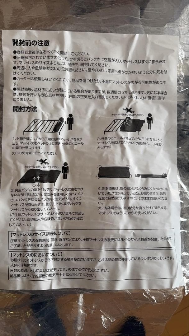 マットレス シングル ポケットコイル ベットマットレス 高反発 極厚21cm 高