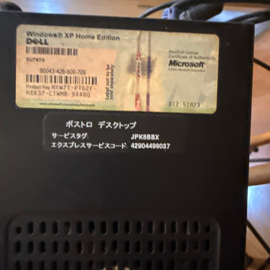 ジャンク品 DELL vostro 200 デル デスクトップ PC