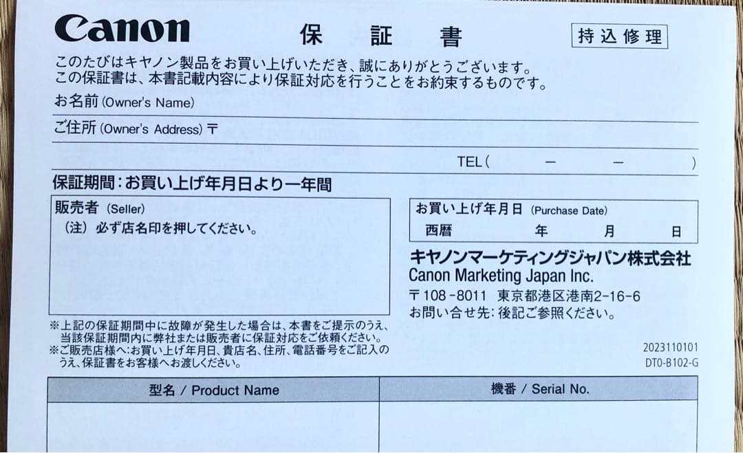 【美品】canon PowerShot G7 X MarkIII