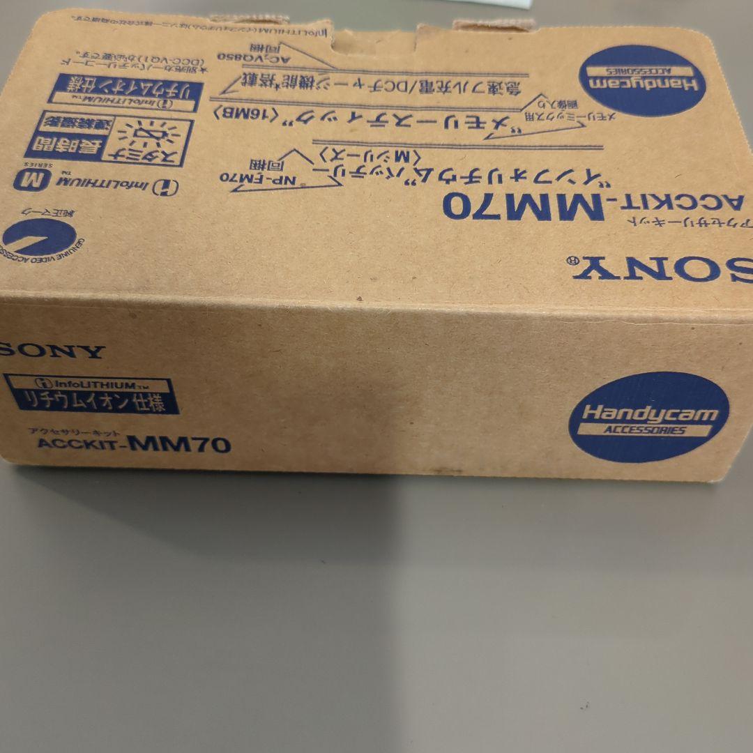 J*J様 SONY DCR-TRV20 デジタルハンディカム