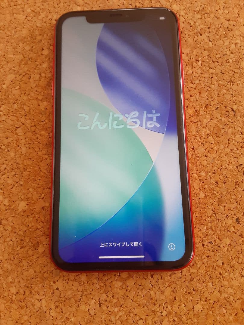 スマートフォン本体 Apple iPhone11 64GB MWLV2J/A