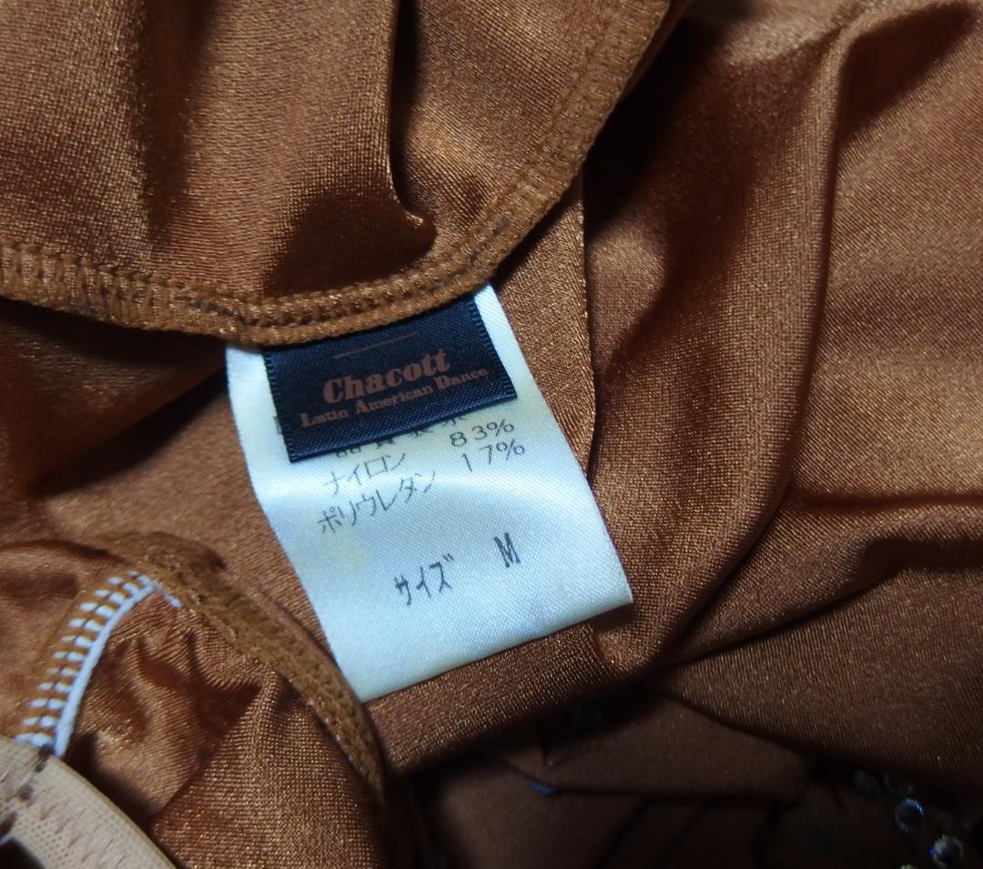 2/14迄【社交ダンス】チャコット　ブロンズ色 ラテンドレス