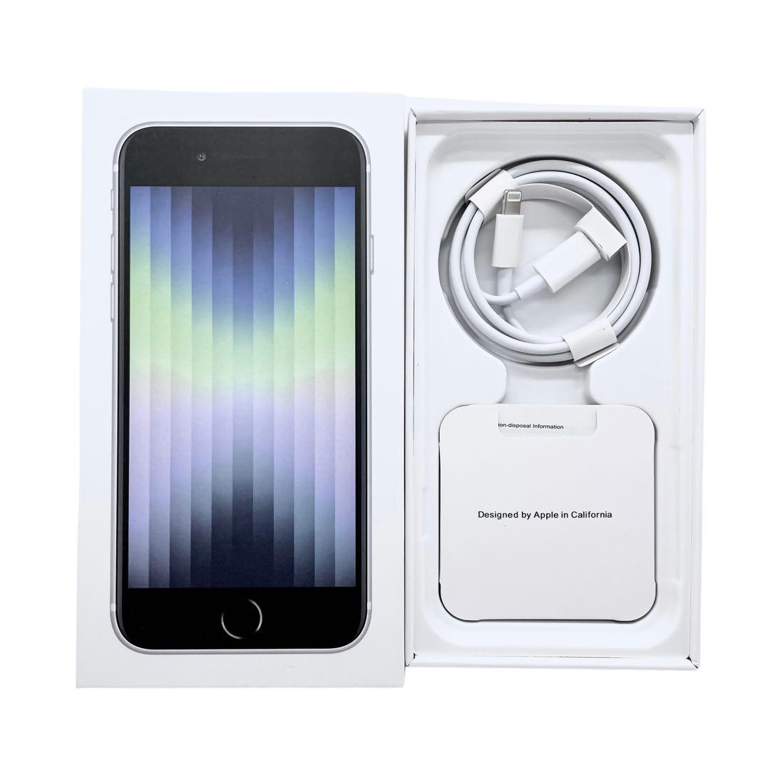 iPhone SE3 128GB SIMフリー 純正バッテリー100% 2台