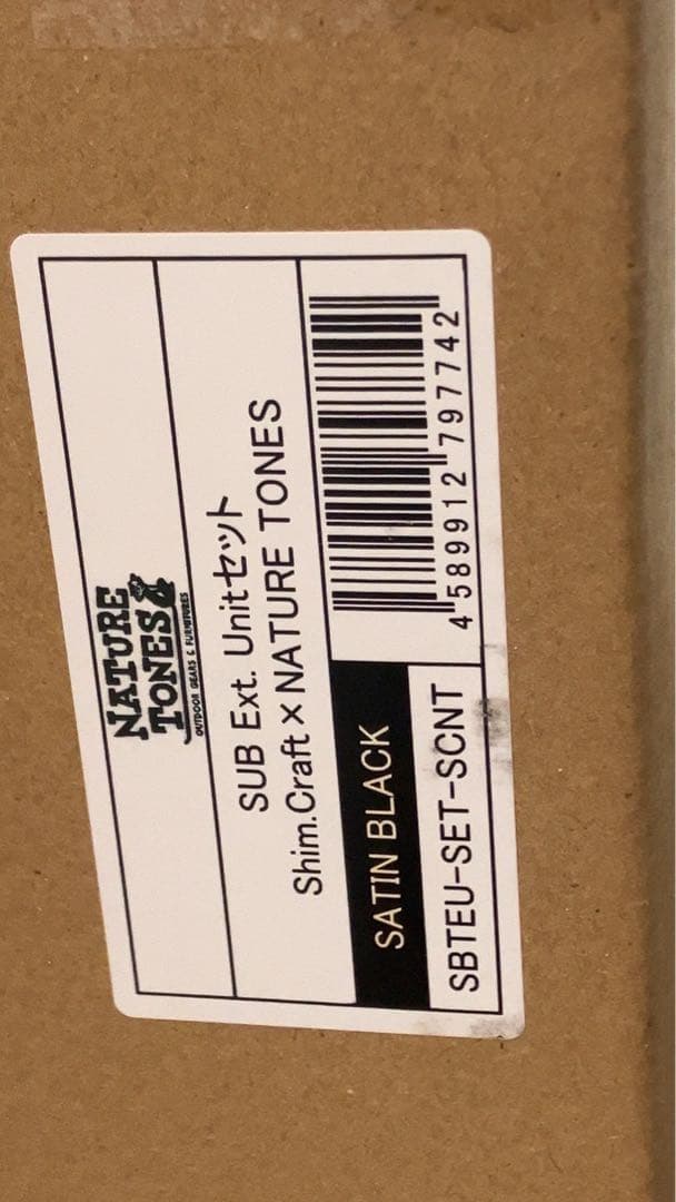 最終値【新品未開封】シムクラフト×ネイチャートーンズ　SUB Ext. Unit