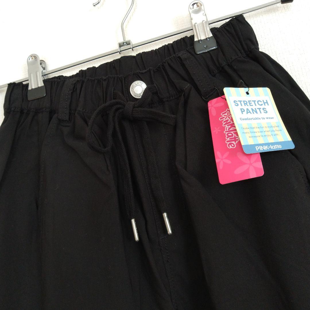 chacoco34★新品 ピンクラテ★ストレッチイ－ジ－パンツ 140