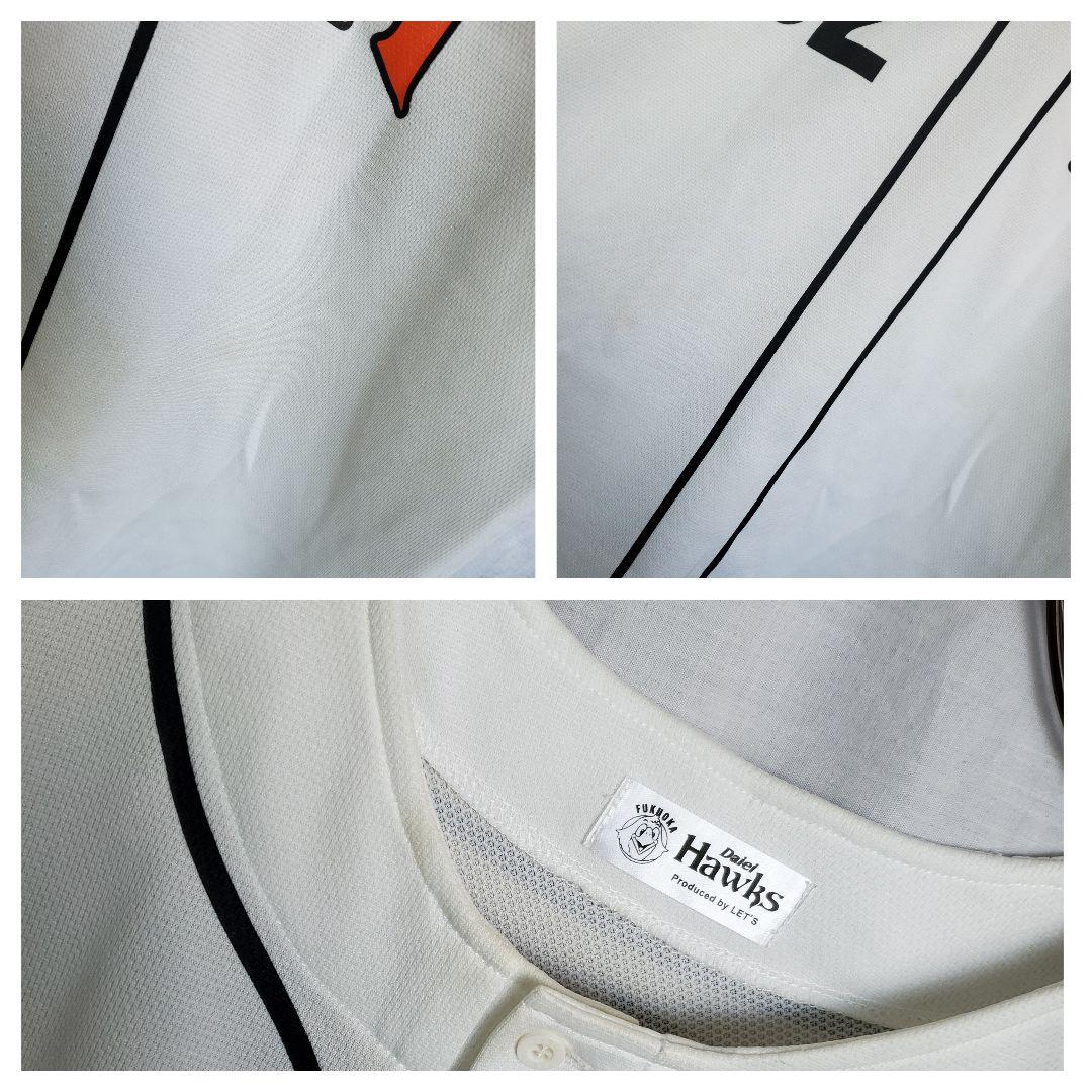 旧モデル 当時物 福岡ダイエーホークス　川崎宗則　ムネリン ウェア ユニフォーム