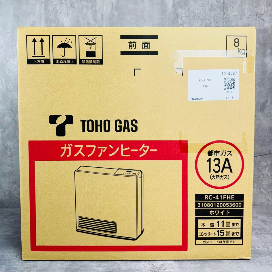 未使用 東邦ガス ガスファンヒーター RC-41FHE 2020年製ガスコード付