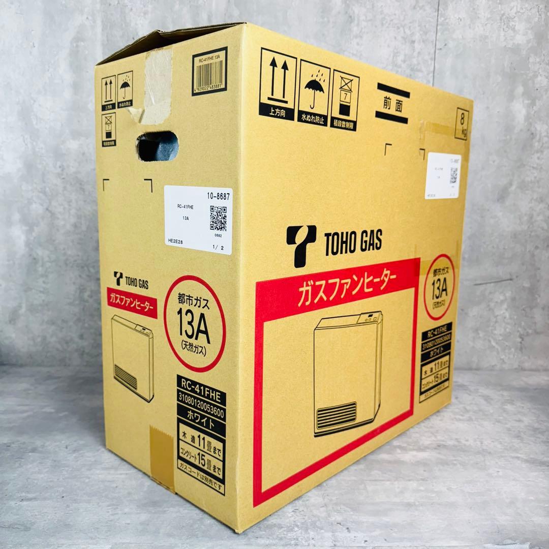 未使用 東邦ガス ガスファンヒーター RC-41FHE 2020年製ガスコード付