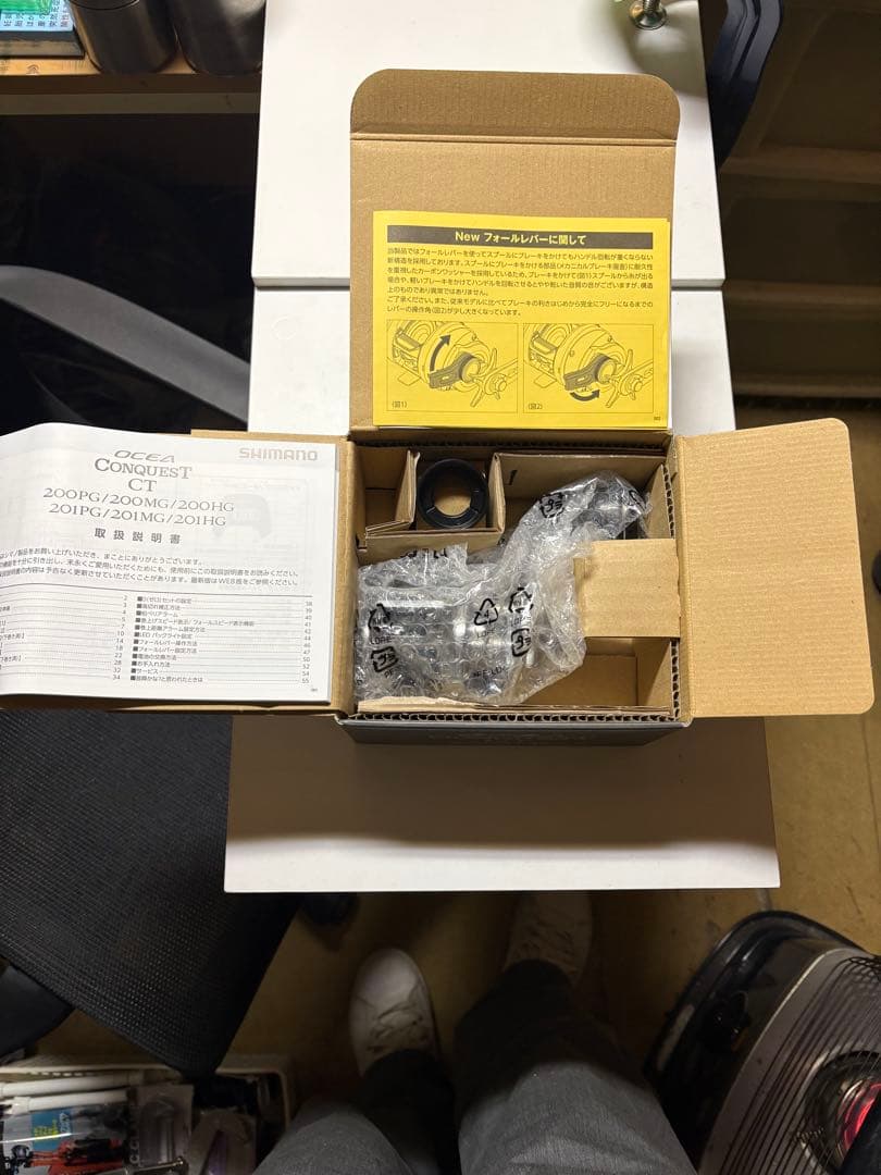 25オシアコンクエスト CT 200HG
