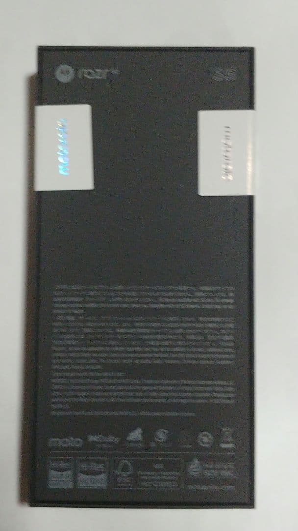 motorola razr 50｜12GB/512GB　スプリッツオレンジ 新品