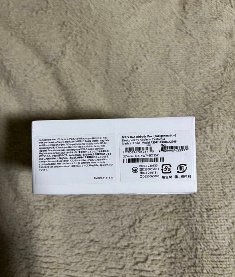 Apple AirPods Pro 2本体　エアポッズ　第二世代　TYPE C