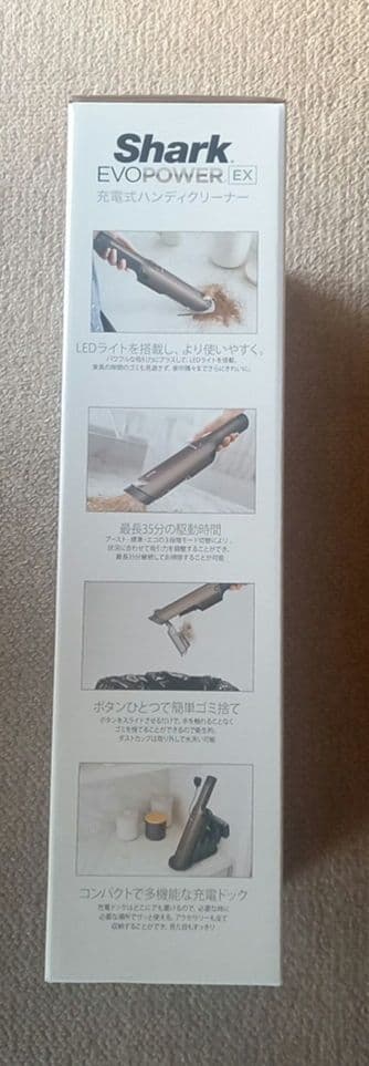 新品未開封 Shark EVOPOWEREXハンディクリーナー WV415JBR