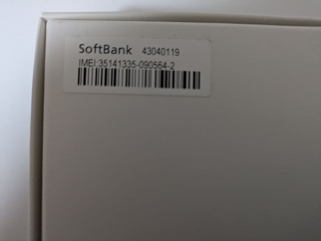 エクスペリア 5Ⅱ