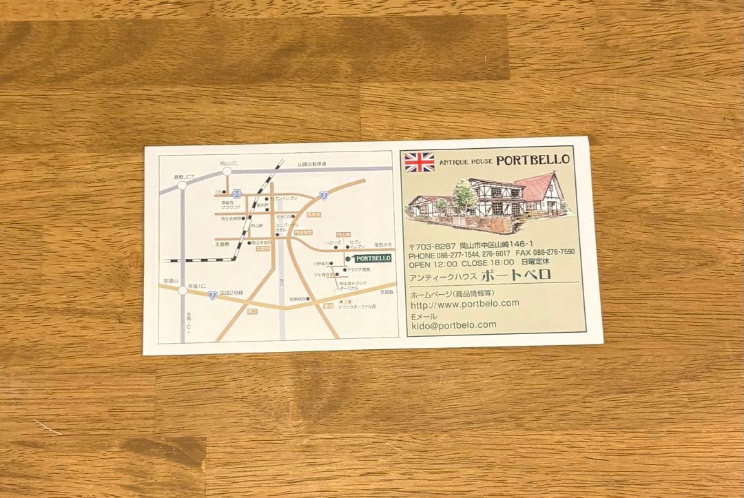 や*ん様 英国アンティーク ステンドグラス 窓枠付きパネル｜イギリス製｜店舗什器