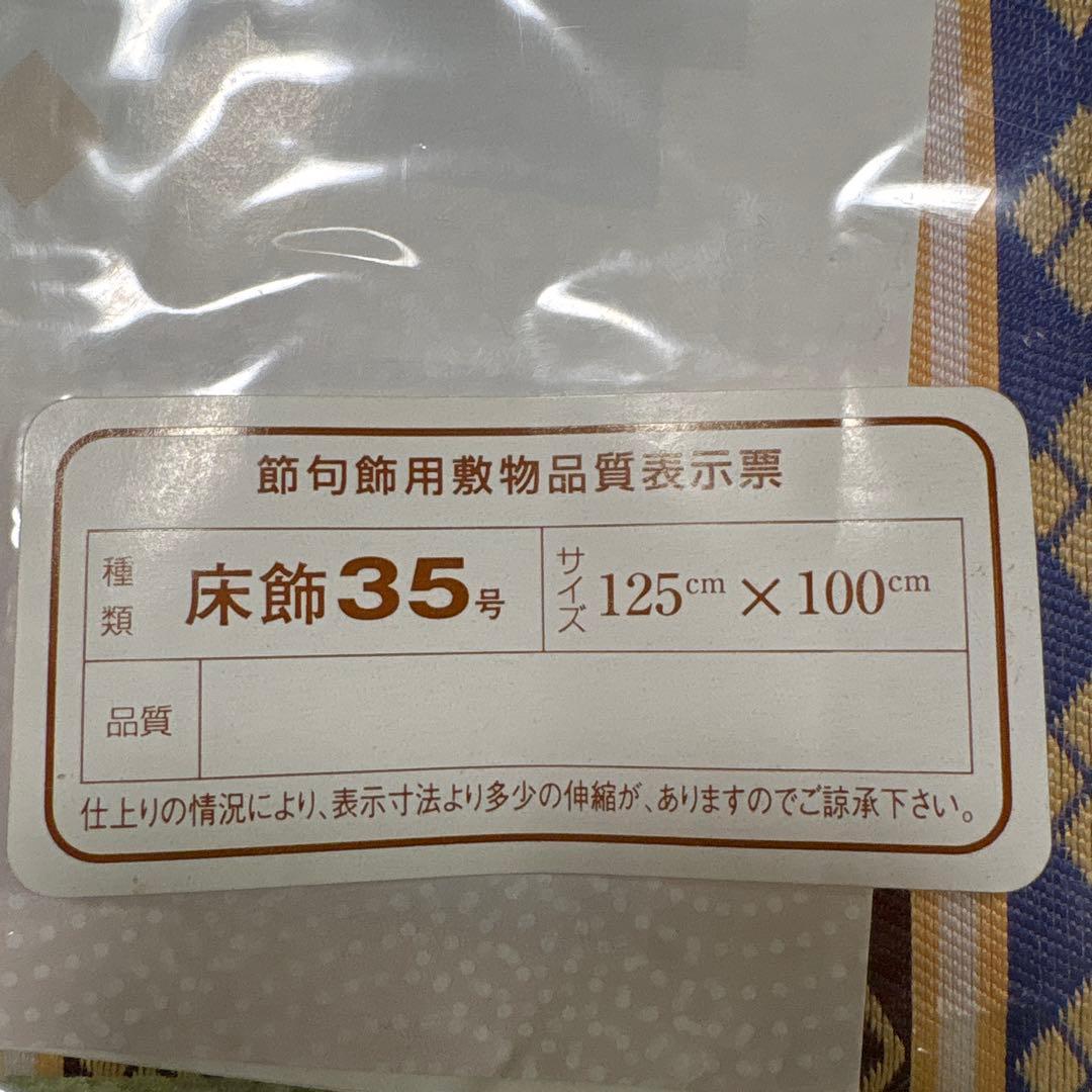 お雛様　三段飾り